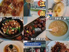 -庆江南江南菜(琴湖溪里花园城店)