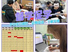 -新东方考研·专升本·四六级(龙子湖校区)