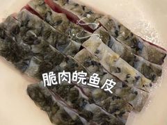 -正能量脆肉鲩火锅