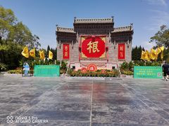 -大槐树寻根祭祖园