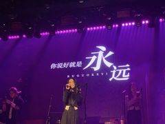 -MOSSO音乐酒吧·live house(南京旗舰店)