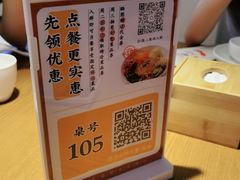 -北大荒人•新东北菜(青岛银座店)