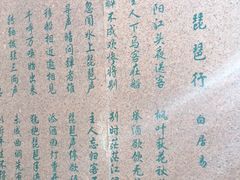 -唐城墙遗址公园