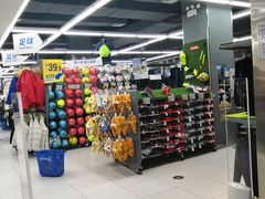 -迪卡侬(高新万达店)