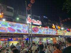 -明记烧鱼美味店