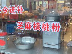 -叶受和(观前街店)