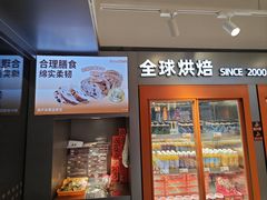 -BreadTalk面包新语·烘焙蛋糕(五羊邨店)