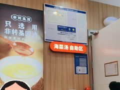 -米村拌饭(银泰中心店)