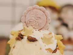 -WONDER ICE 萬得冰田(建設路总店)