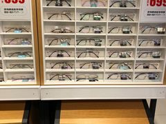 -宝岛眼镜