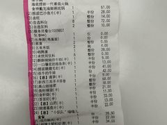 -海底捞火锅(百利广场店)