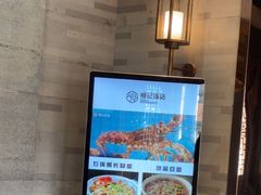 -恒记饭店·海鲜明档(淹城店)