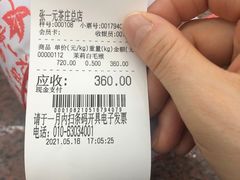 -张一元(前门店)