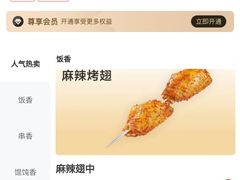 -南城香(北京南站店)