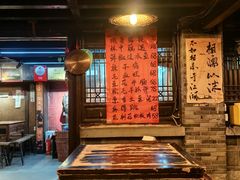 -饭江湖·江湖菜(湖广会馆店)