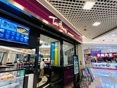 -太兴餐厅(东方广场分店)