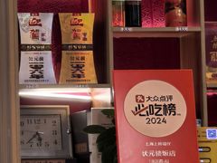 -状元楼(金溪路店)