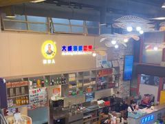 -大成海鲜烧烤·龙虾(南方商城店)