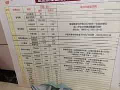 -通透堂中医·精准推拿(旗舰店)