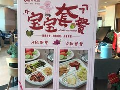 -有璟阁港式餐厅(金融街购物中心店)