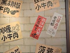 -牛签签串串香(IFS店)