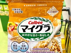 -世纪联华(杭州新塘路店)