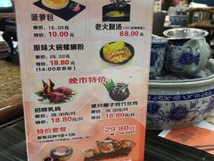 菜单-虾饺妹·粤式手工点心(水荫路店)