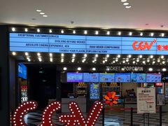 -CGV影城(卓悦中心 IMAX激光店)