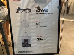 -合生汇·停车场