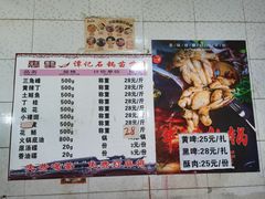 -谭记石锅鱼府(三道堰店)