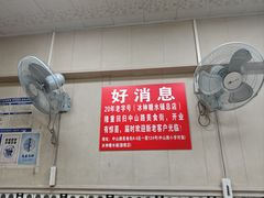 -冰神(火炬路店)