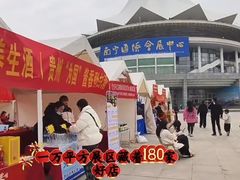 -南宁国际会展中心(会展东博文化旅游区)