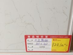 -米洛克欧洲蛋糕(西南路店)