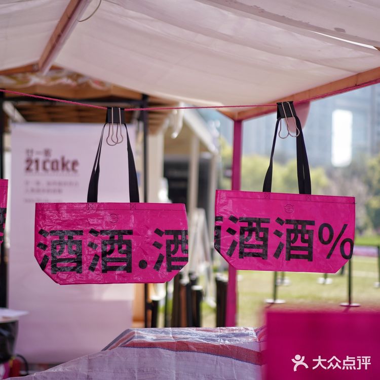 上海｜咖啡节我们来啦！