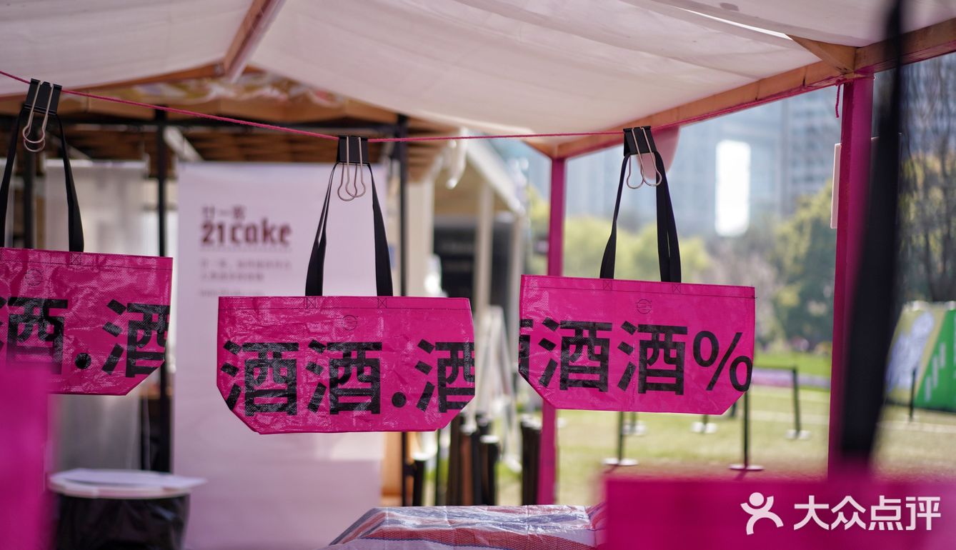 上海｜咖啡节我们来啦！