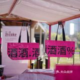 上海｜咖啡节我们来啦！