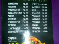 菜单-传闻来紫菜包饭·打糕(西塔韩百店)