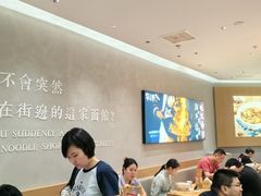 -华三爷拌面(上海光启城店)