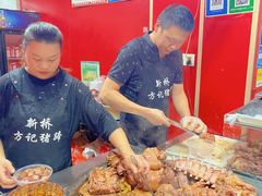 -新桥方记猪蹄