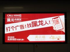 -石厦(地铁站)