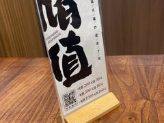 -徐春娇下饭菜(萧山奥体国际村店)