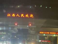 -锁江楼
