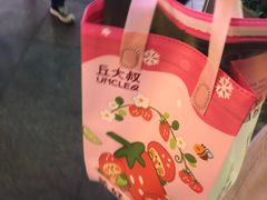 -金光华广场