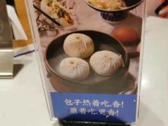 -李与白包子铺(桐梓林店)