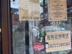 -洪记白水羊头(留学路店)