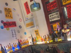 -三杯赤運·中式小酒馆(所城里店)