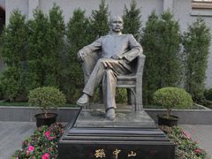 -上海孙中山故居纪念馆