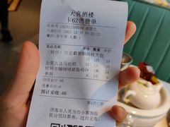 -天喜酒楼饭市·茶市(同德皇宫店)