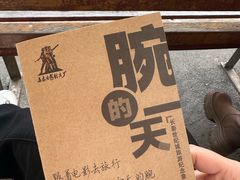 -长影世纪城