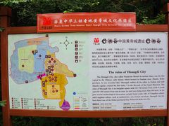 -中华三祖圣地黄帝城遗址文化旅游区